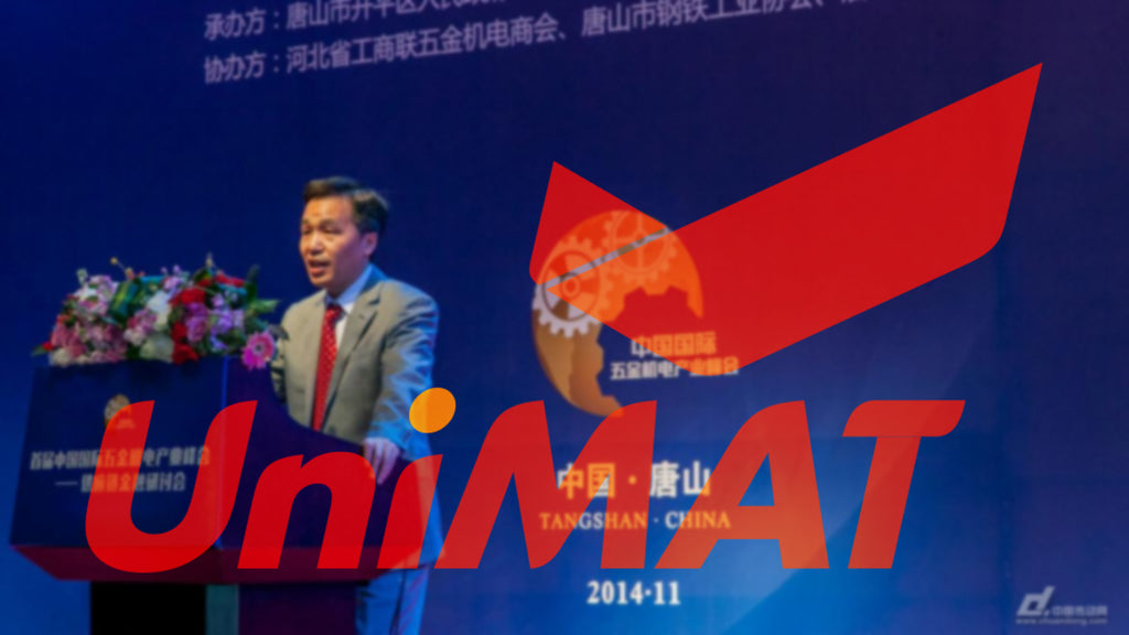 Li Jiwei, general manager of UniMAT, participated in the first hardware and electromechanical industry summit
