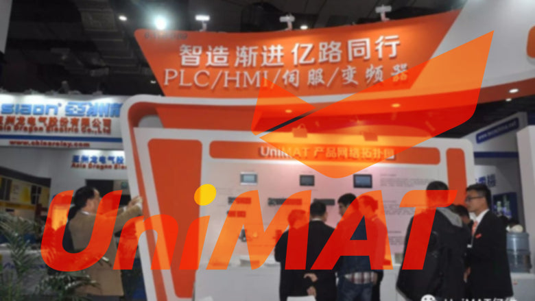 2017 Shanghai Industry Fair | Shanghai Volkswagen and his party came to UniMAT booth to visit and exchange