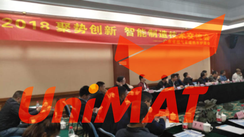 【Market Trends】UniMAT Automation successfully held a technical exchange meeting in the HVAC industry