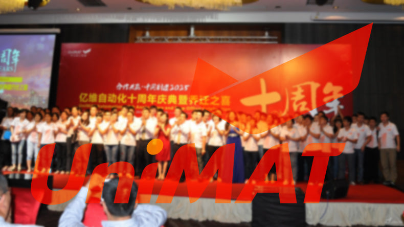 [Ten years of greatness, thank you for having you] - "Win-win cooperation made in China 2025, 10th anniversary celebration of UniMAT and the joy of housewarming" was grandly held